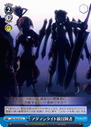 Adamantite-Class Adventurer