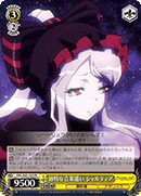 Unique Speech Mannerisms, Shalltear