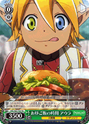 Lunchtime, Aura
