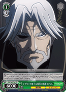 Butler of Great Tomb of Nazarick, Sebas