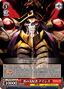 Ruler of Death, Ainz