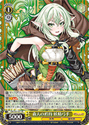 Pride of an Elf, High Elf Archer