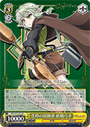 Natural Adventurer, High Elf Archer