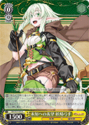 Envy for the Unknown, High Elf Archer