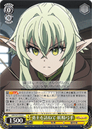 Inquiry About a Warrior, High Elf Archer