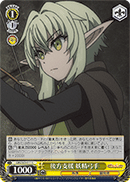 Rear Support, High Elf Archer