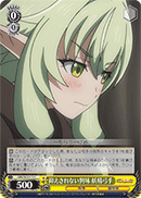 Overwhelming Interest, High Elf Archer