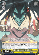 Miracle from Ancestors, Lizard Priest