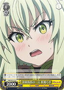 Effective Words, High Elf Archer