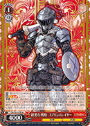 Precise Battle Tactics, Goblin Slayer