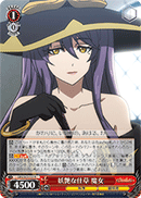 Bewitching Demeanor, Witch