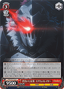 Burdened by Fate, Goblin Slayer