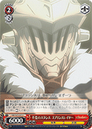 Unyielding Stance, Goblin Slayer