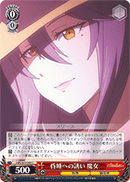 Sleep Spell, Witch