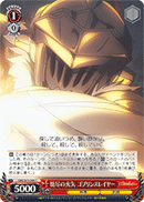 Flickering Fire Arrow, Goblin Slayer