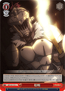 Torch