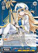 Pure Aide, Priestess