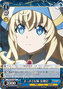 Clear Gaze, Priestess
