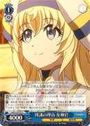 Profound Reason, Priestess