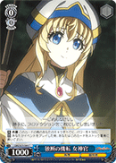 Quick-Witted Decision, Priestess