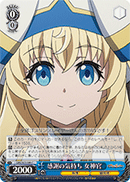 Feelings of Appreciation, Priestess