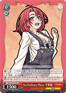 An Ordinary Piece, Cow Girl