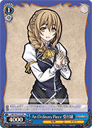 An Ordinary Piece, Guild Girl