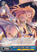 神聖なる白き舞 女神官