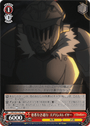 Merciless Actions, Goblin Slayer