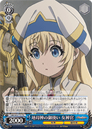 Earth Mother's Disciple, Priestess