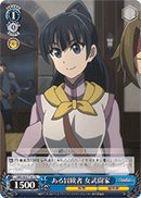 Adventurer, Female Martial Artist