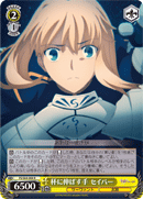 Reaching for the Grail, Saber