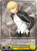 Savage King of Heroes, Gilgamesh