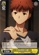 Injury's Status, Shirou