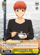 What I Can Do, Shirou
