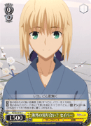 Foreign Acquaintance? Saber