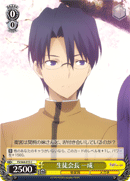 Student Council President, Issei