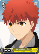Strong Sense of Justice, Shirou