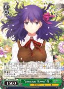 "presage flower" Sakura