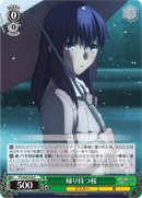 Sakura Waiting to Return Together