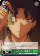 Agonizing Decision, Shinji