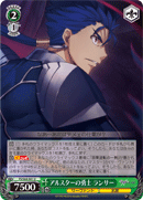 Ulster's Hero, Lancer