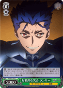 Battle-Hungry Smile, Lancer