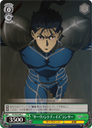"Servant Chase" Lancer