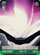 Spellbook of Fake Authority