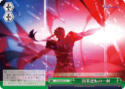 Fate-Changing Blow