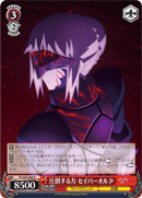 Overwhelming Strength, Saber Alter