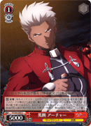 Decisive Judgement, Archer