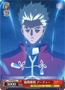 Battle Stance, Archer