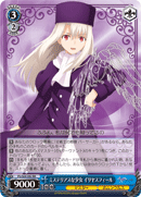 Mysterious Girl, Illyasviel